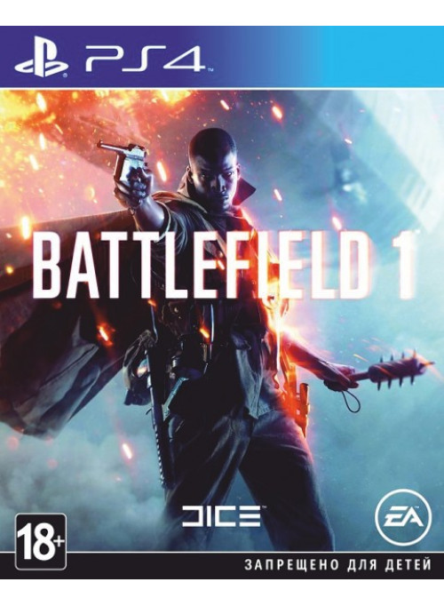Battlefield 1 стандартное издание (PS4)